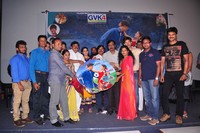 Maa Palle Repallantaa Movie Audio Launch